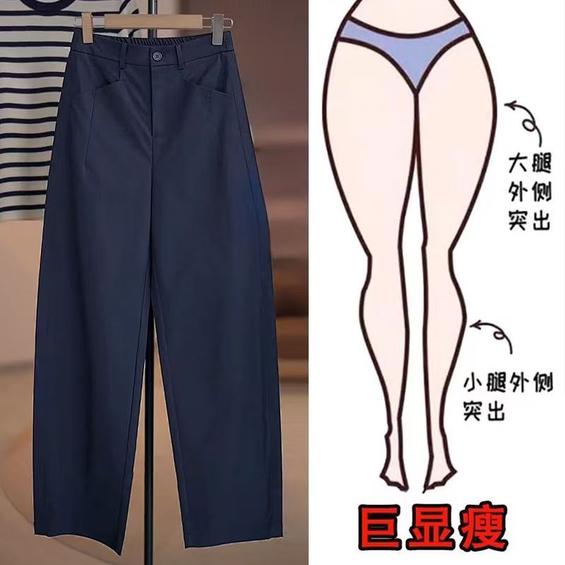 秋季休闲弯刀裤女通勤高腰阔腿裤时尚宽松显瘦直筒裤百搭长裤
