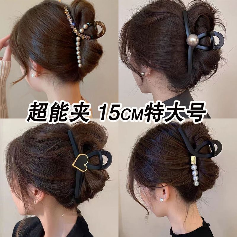韩版超大号珍珠抓夹女高级感时尚轻奢气质鲨鱼夹发量多后脑勺头饰