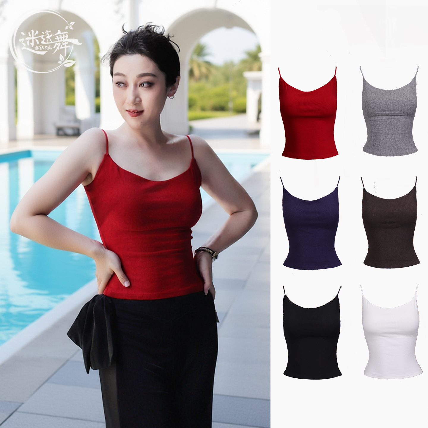 迷迭舞新款运动吊带背心舞蹈通勤抹胸肚皮舞练功上衣透气吸汗性感