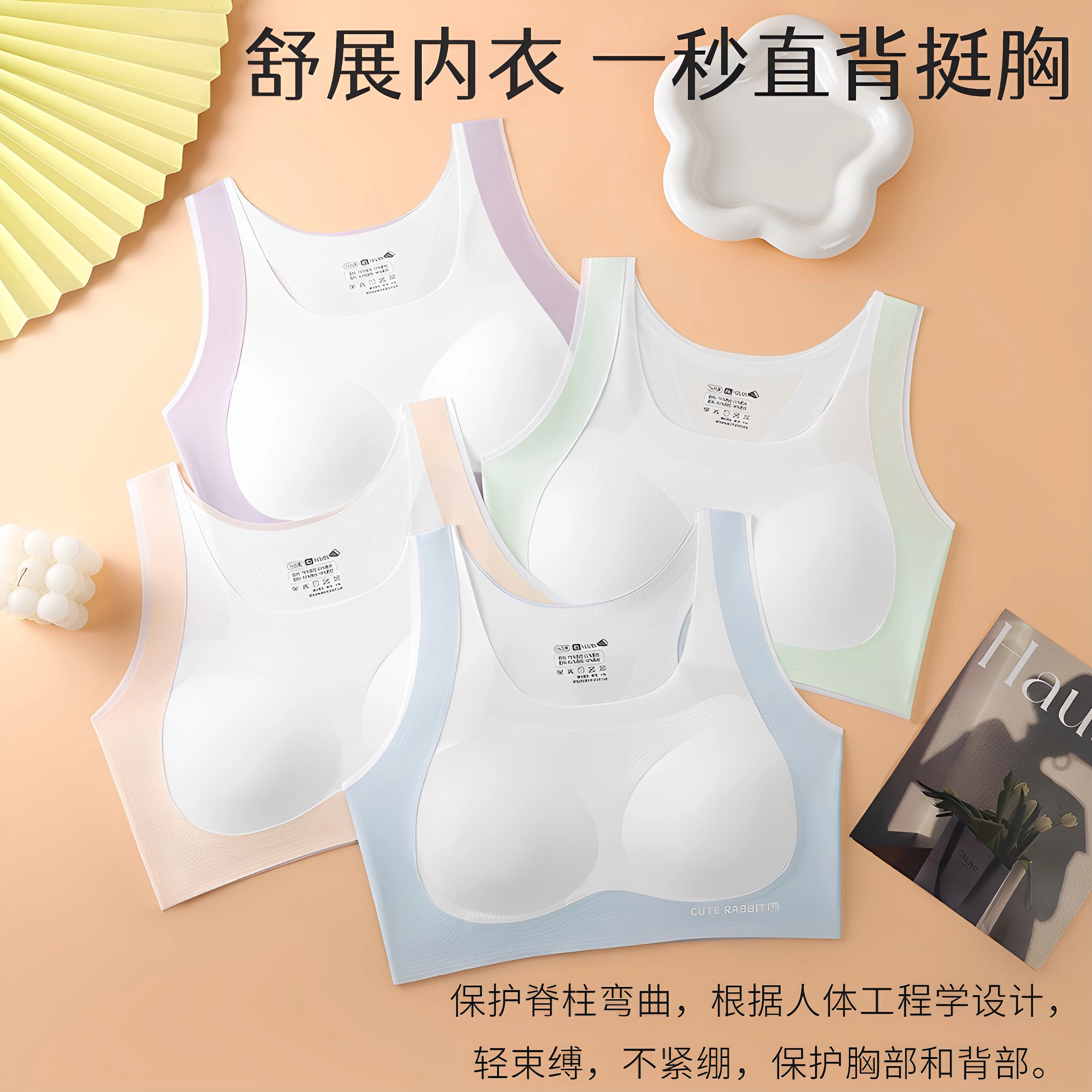 发育期内穿儿童背心少女女款12岁女学生初中生内衣