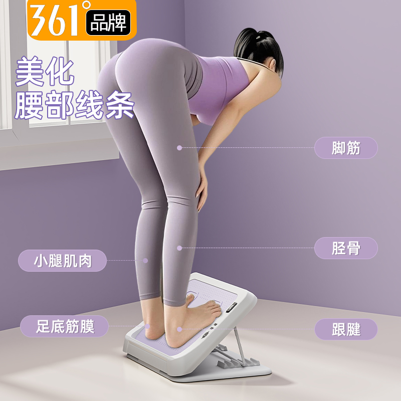 361°【加长加宽】拉筋板带拉绳斜踏板小腿拉伸器站立健身腿部拉筋器