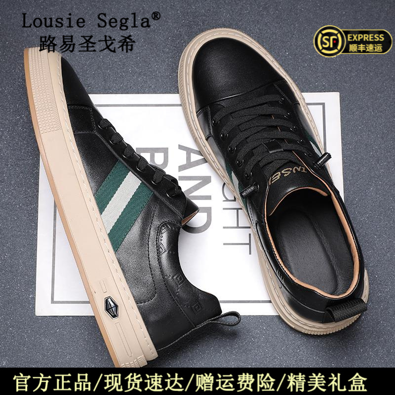 潮流男士皮鞋夏季百搭运动休闲鞋韩版透气防滑耐磨路易圣戈希