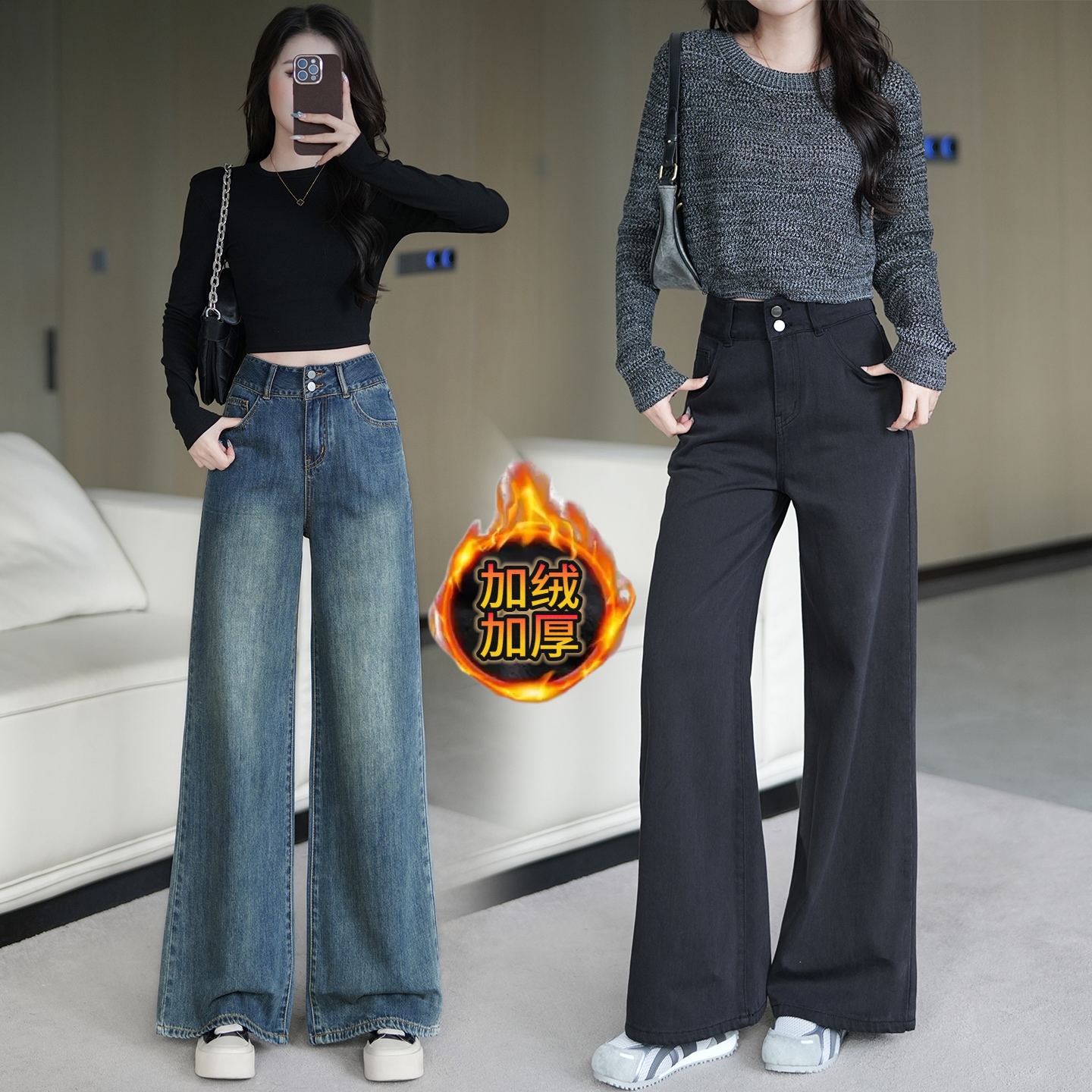 小个子秋冬百搭加绒加厚复古高腰垂感女牛仔裤水洗阔腿宽松牛仔