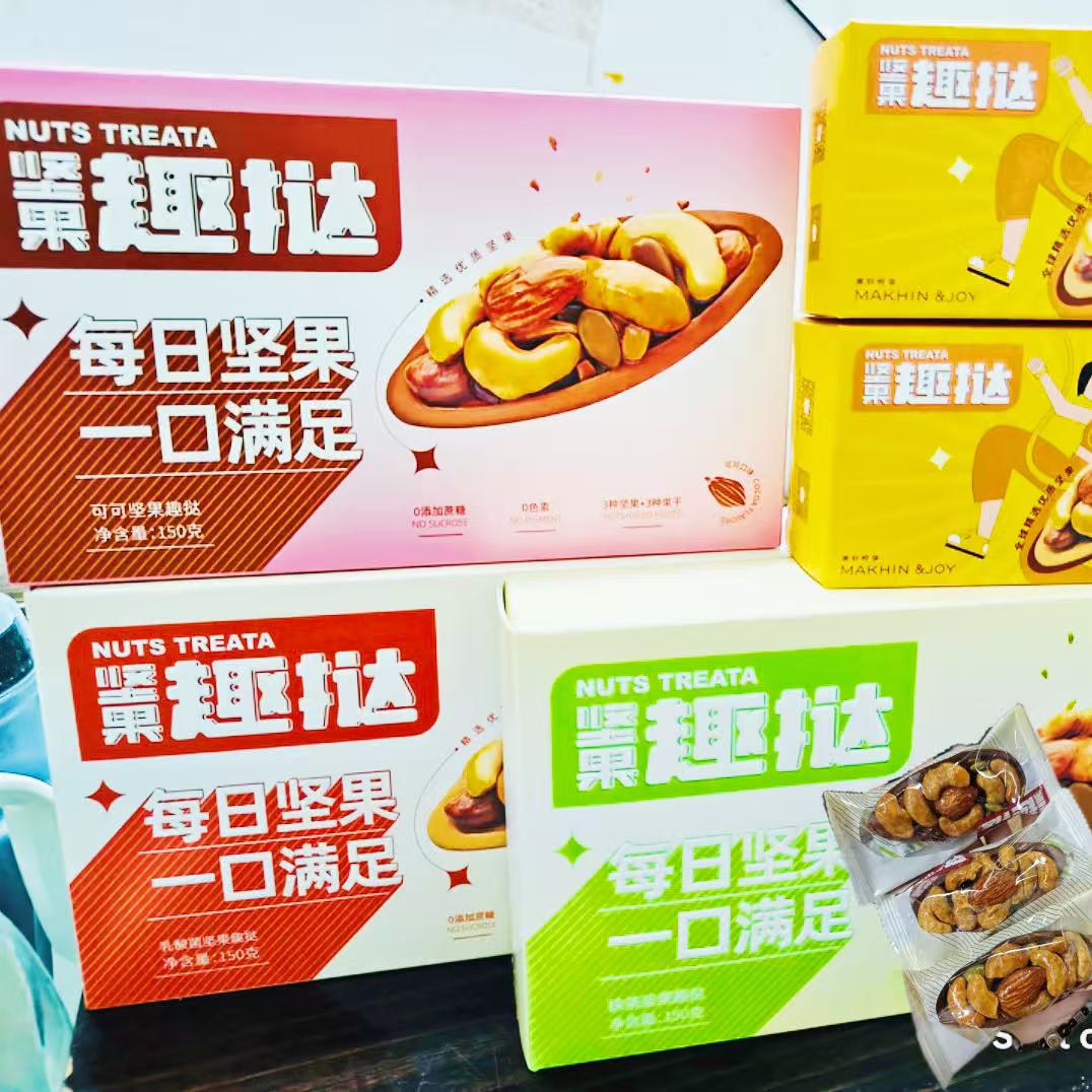 麦轩坚果趣挞每日坚果高蛋白腰果蓝莓饱腹上班族健身解馋零食糕点