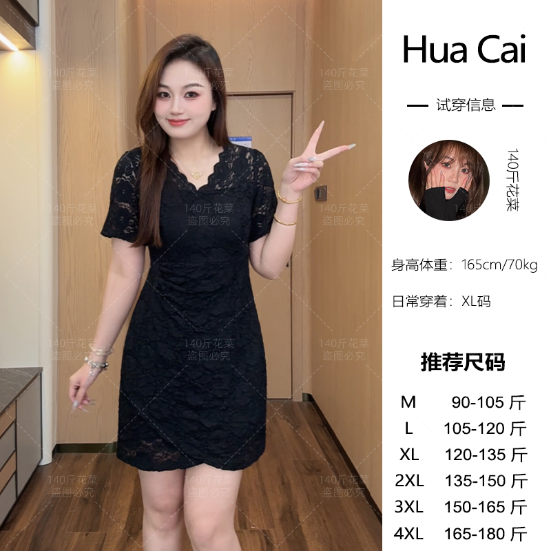 （现现款）花菜微胖定制~【佐伊心事】气质法式收腰显瘦花边领蕾丝裙