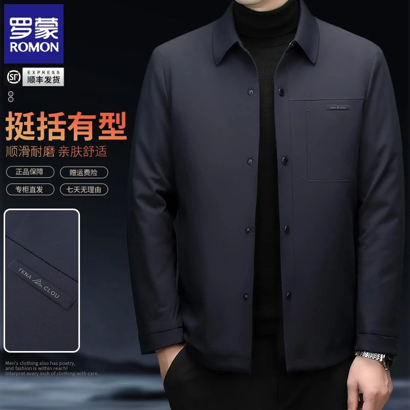 【牛奶丝】罗蒙秋季男士翻领夹克外套春秋外套男生男款春秋入秋外套