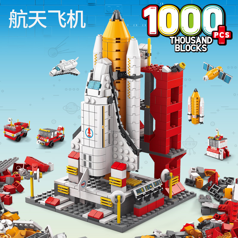 兼容乐高航天飞机火箭模型拼装积木玩具儿童拼图礼物