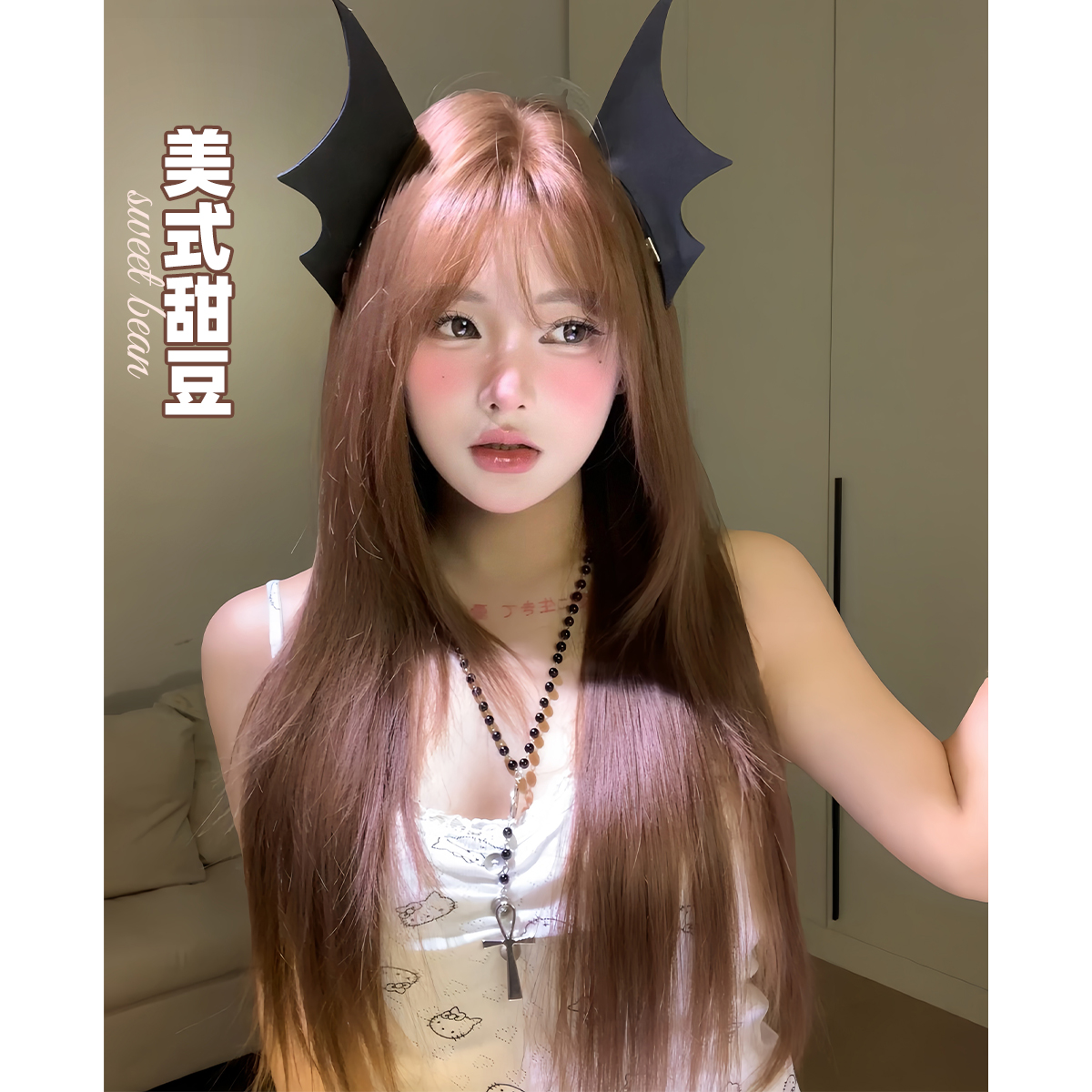 【美式甜豆】束朵假发焦糖暖棕色高层次古早日常氛围感自然全头假发