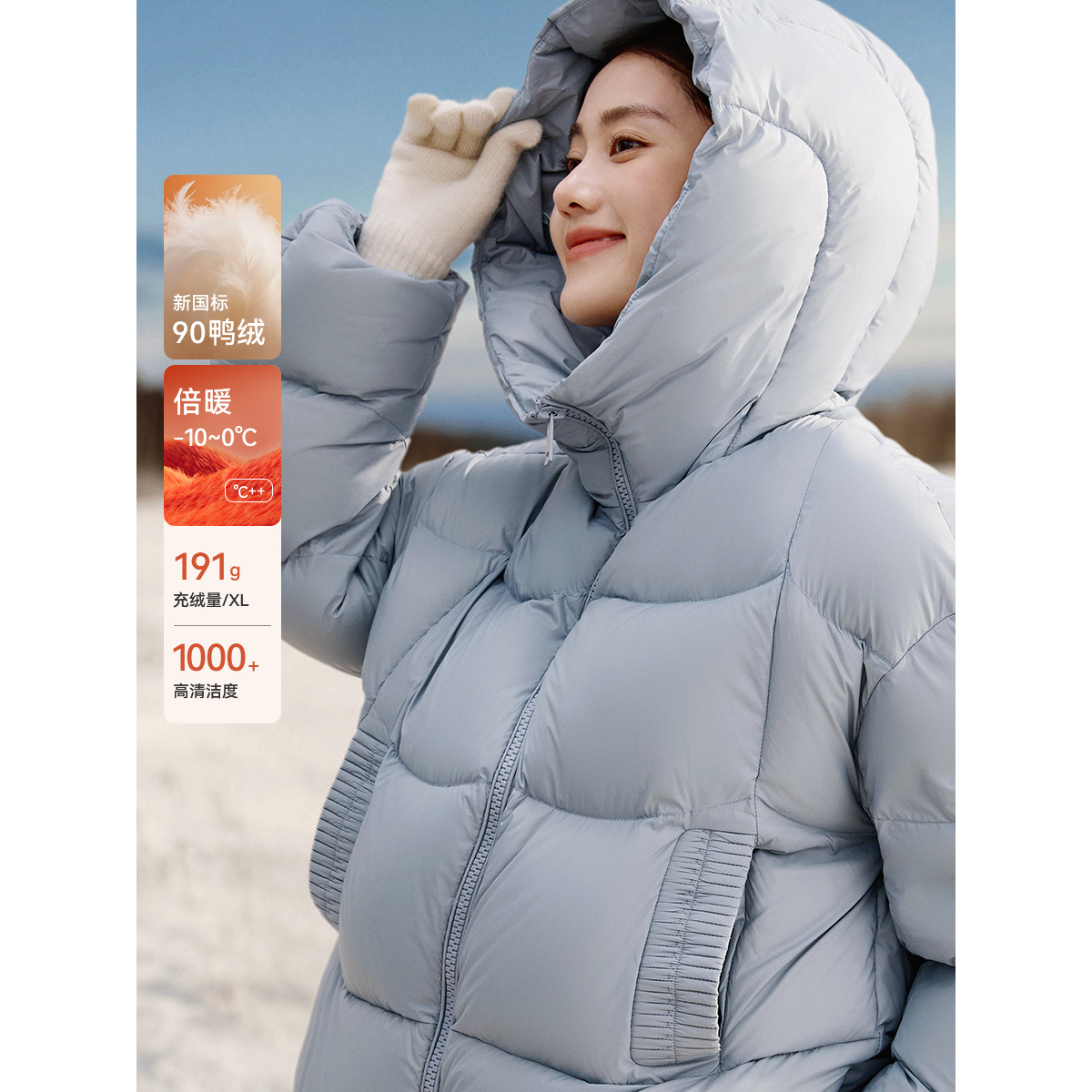 XWI/欣未【轻盈云端】2025冬季轻休闲花苞绗线设计泡芙羽绒服3538