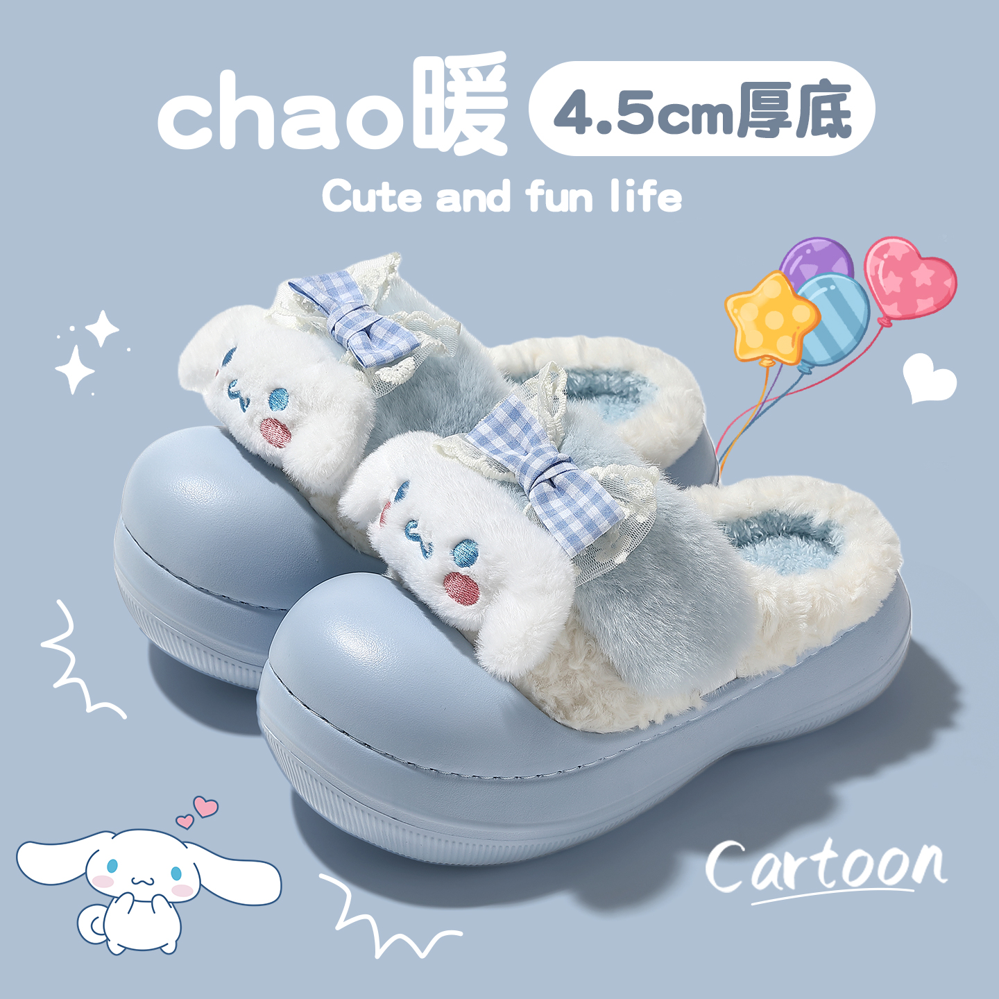 猫力女款冬季可爱厚底棉拖鞋2025新款防滑居家外穿保暖卡通棉拖鞋