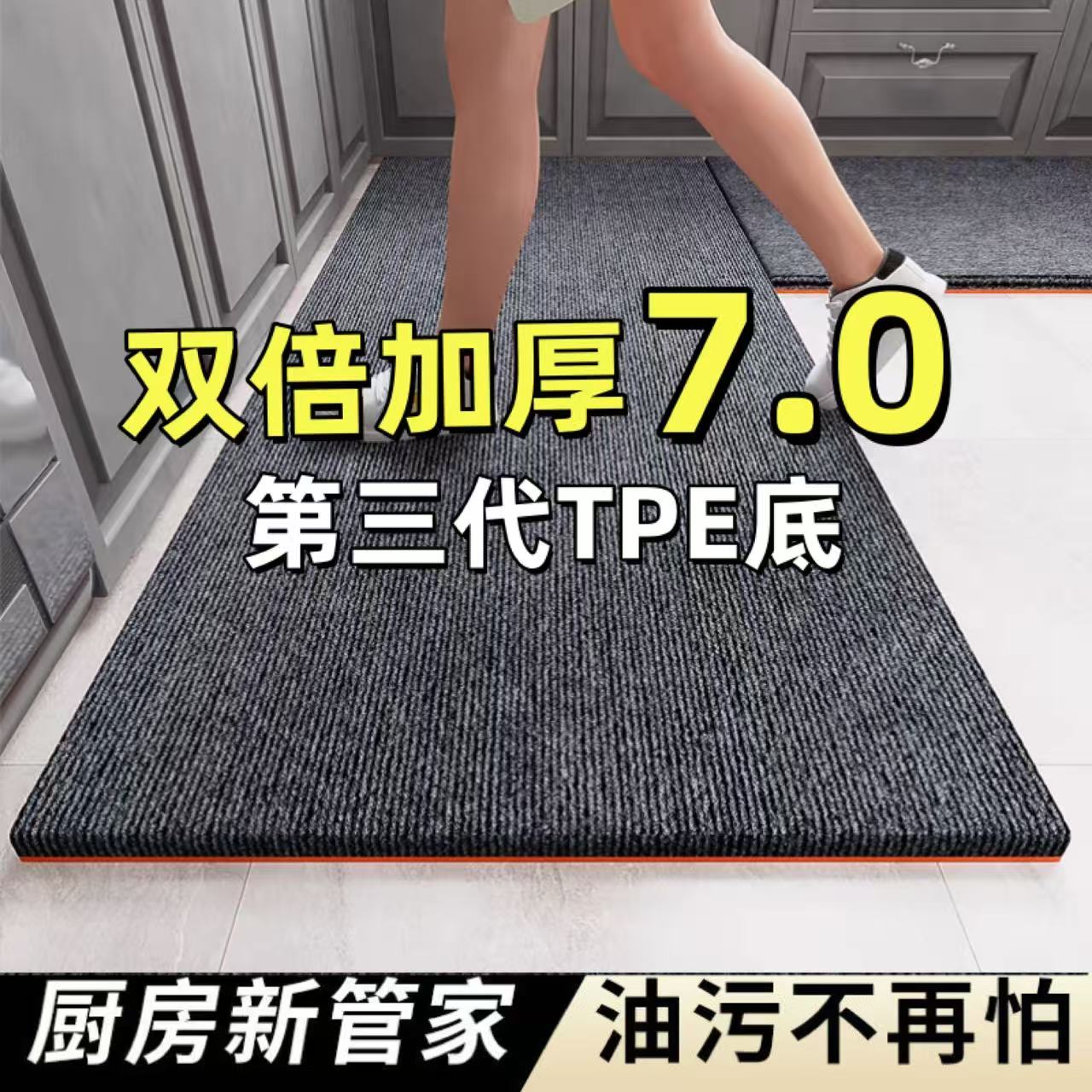 全新升级加厚加密地毯地垫入户门脚垫厨房防滑垫卧室客厅酒店宾馆