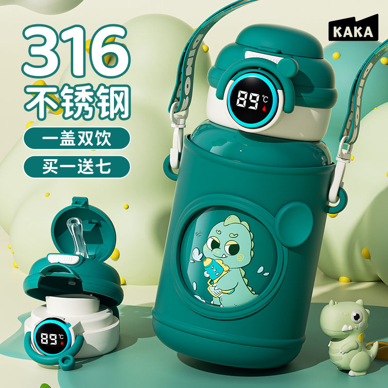 咔咔儿童保温杯316不锈钢学生专用双饮儿童杯子幼儿园防摔水杯