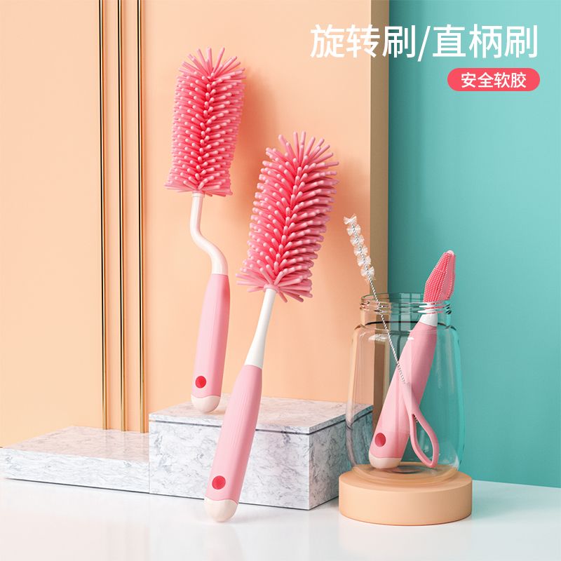旋转奶瓶刷婴儿专用洗奶瓶涮子长柄清洁刷套装新生清洗奶嘴吸管刷