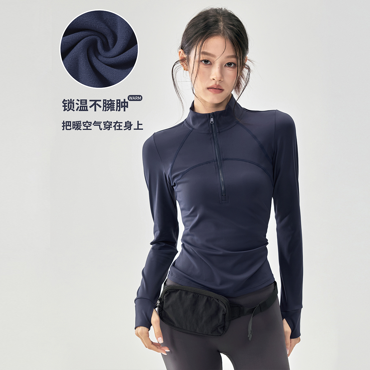加绒瑜伽服外套女半拉链紧身显瘦运动长袖2025秋冬专业跑步健身衣