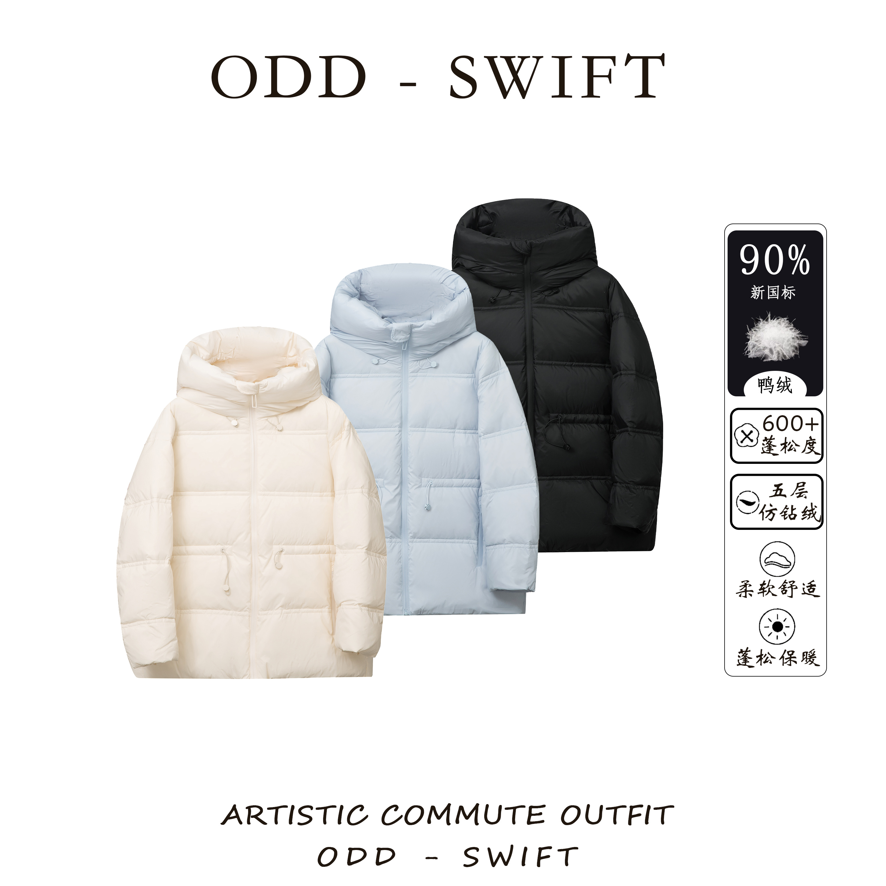 2025冬季新款90白鸭绒抽绳收腰显瘦保暖短款羽绒服-DX243060
