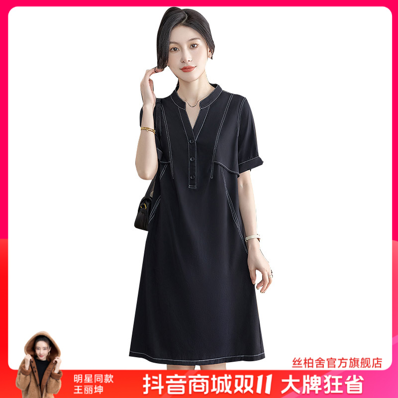 丝柏舍2025莱赛尔秋新女时尚A字宽松短袖休闲气质连衣裙S52B1534L