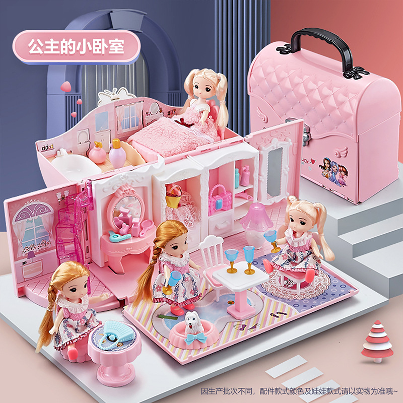 儿童女孩过家家套装梦想城堡娃娃屋梦幻房间梦想城堡女孩玩具
