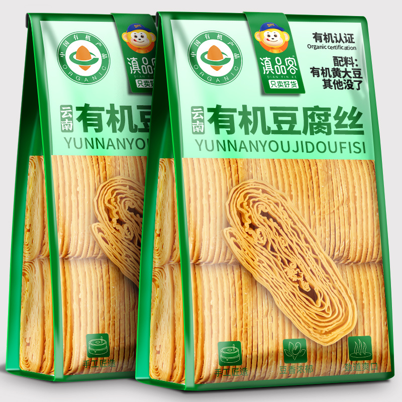 滇品客云南石屏有机豆腐丝精品云丝凉拌菜炒菜麻辣烫食材干货特产