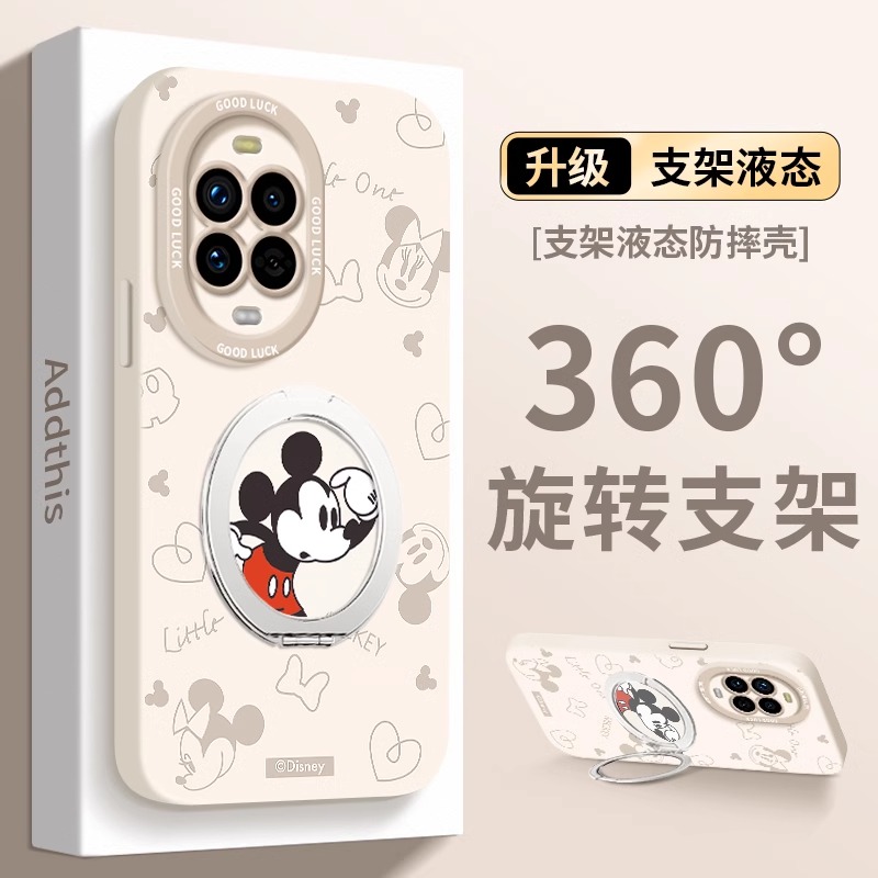 米奇适用华为Nova13pro手机壳2025新款nova14ultra硅胶挂绳12全包