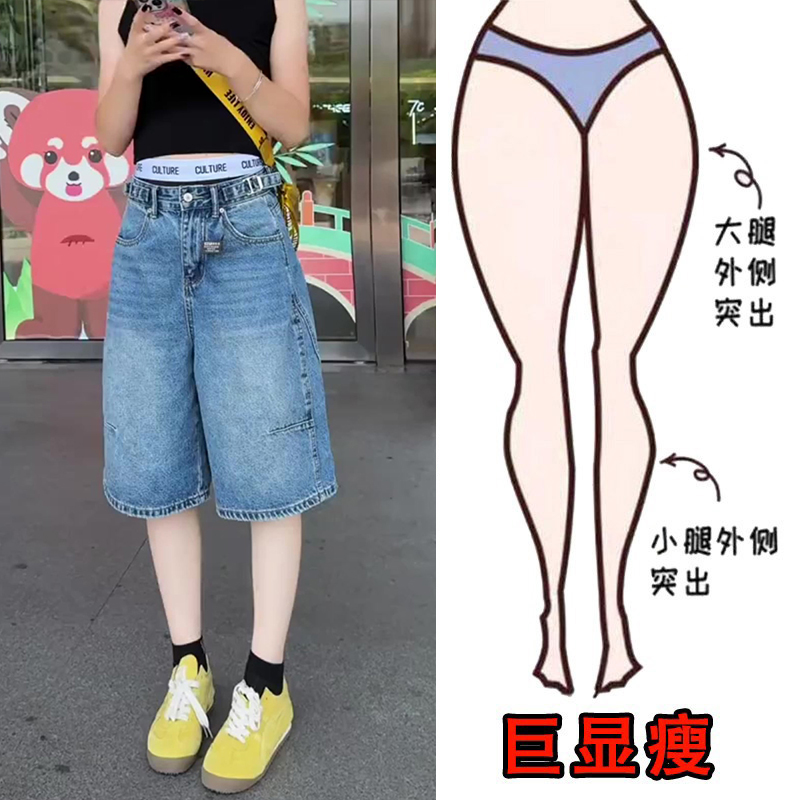 2025夏季薄款时尚设计阔腿牛仔中裤胖妹妹高腰显瘦宽松五分裤短裤