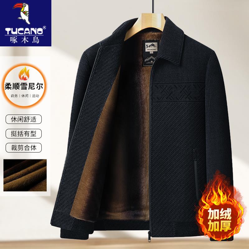 啄木鸟雪尼尔加绒男士外套爸爸秋冬父亲中老年50岁60爷爷保暖夹克