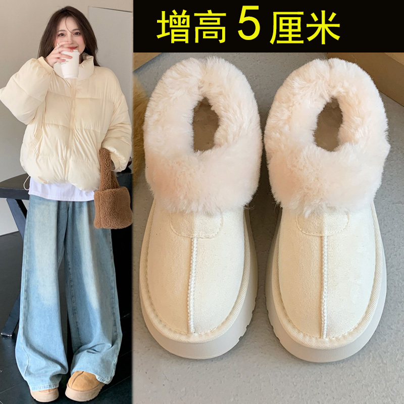 新百伦白色厚底皮毛一体保暖雪地靴子女鞋秋冬季加绒加厚毛毛鞋女