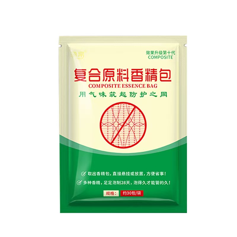 驱狗包强力驱野狗专用药防狗乱尿乱叫长效室外咬人驱赶药赶狗神器