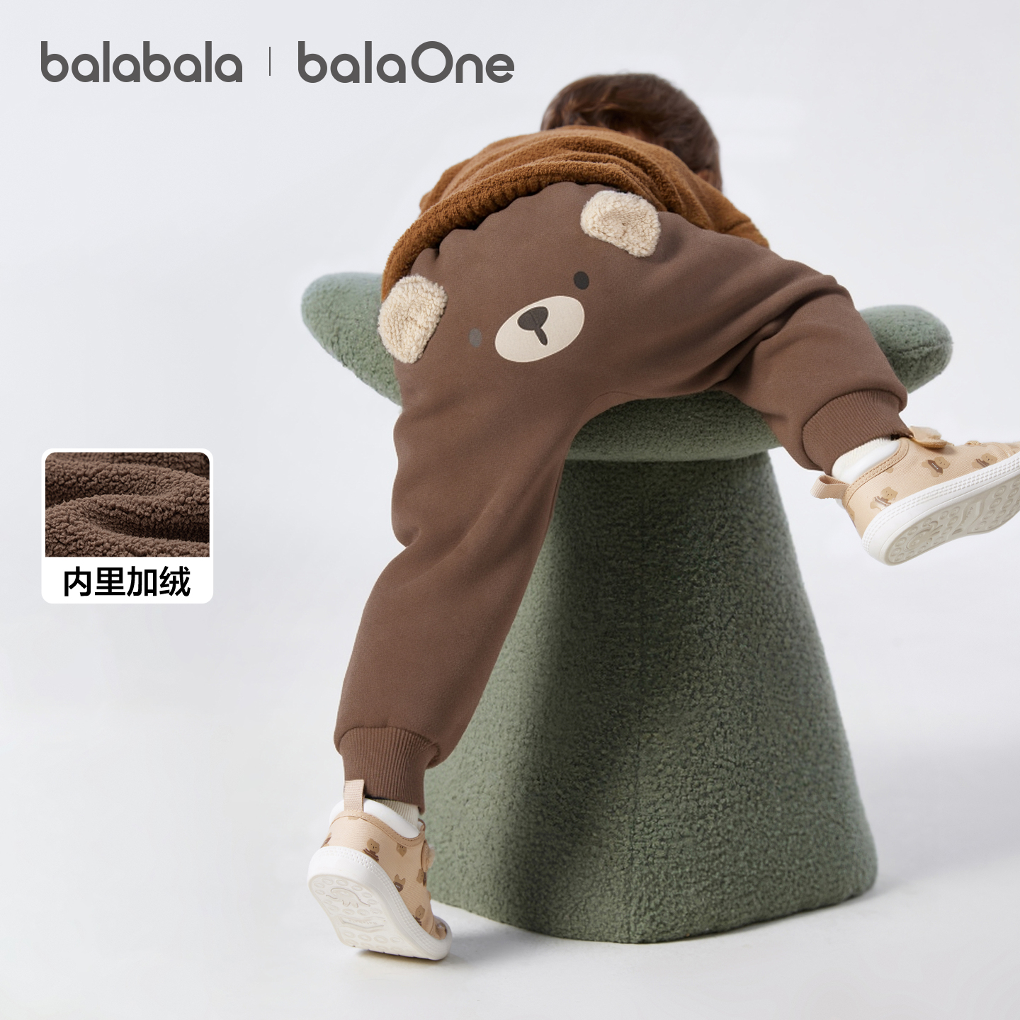 【balaOne】巴拉巴拉宝宝裤子长裤冬加绒婴儿pp裤保暖可爱萌