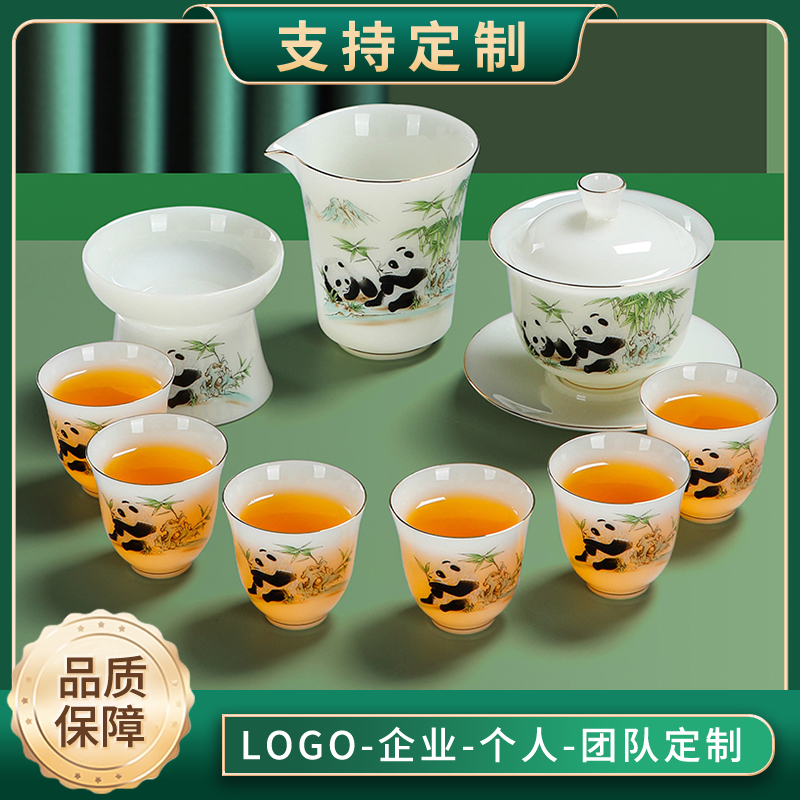 闽度熊猫璞玉瓷茶具套装家用创意功夫盖碗茶杯套装轻奢礼盒高档装