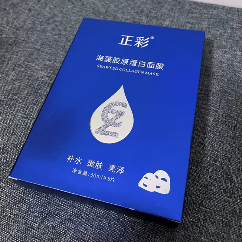 2盒海藻水晶果冻抗皱面膜嫩肤紧致胶原蛋淡纹抗皱补水保湿抗衰老