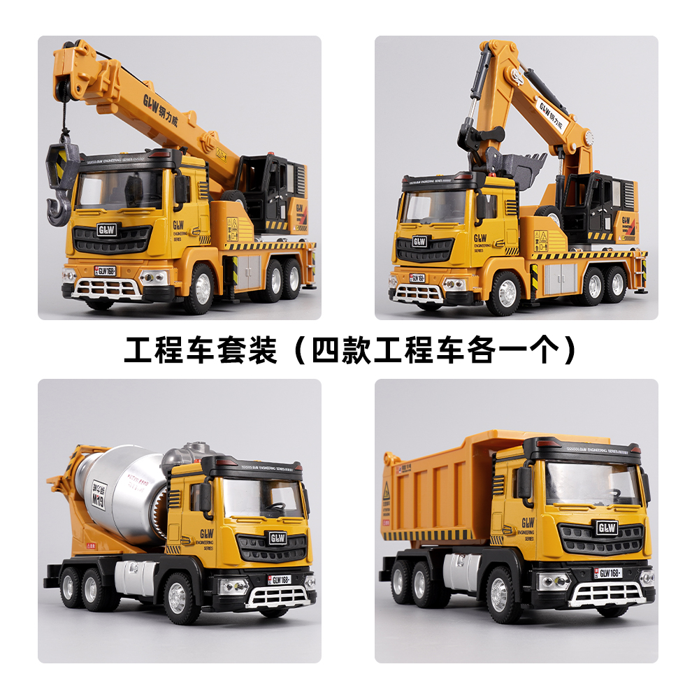城市工程车儿童玩具合金版声光回力仿真重卡汽车挖掘机装载机模型