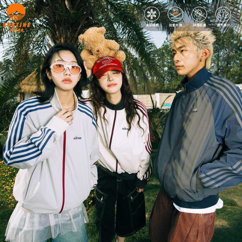 SOSTINE「条纹撞色 字母印花」复古立领户外运动外套男女防晒夹克