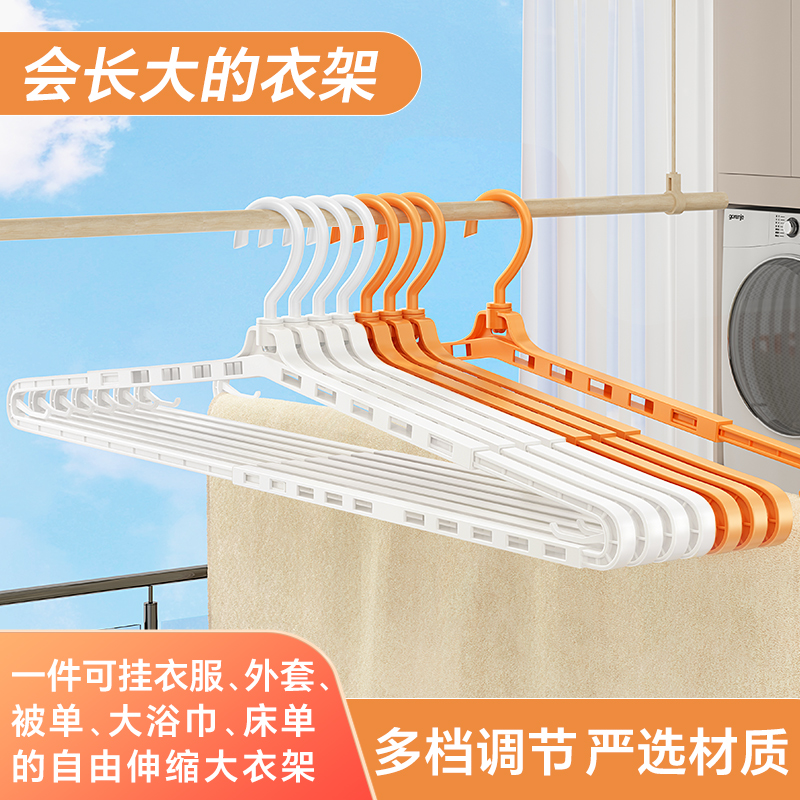 可伸缩衣架多功能浴巾挂架家用挂衣神器无痕防滑晒被套防风晾衣撑