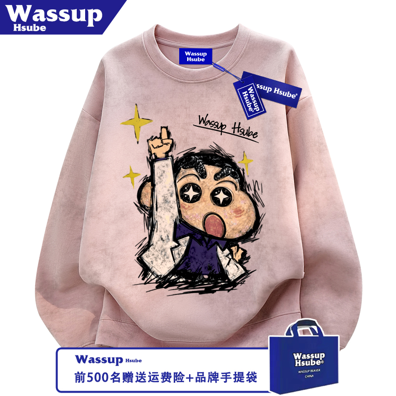 WASSUP HSUBE潮牌风秋冬季加绒男女上衣西装小新印花粉色蜡染卫衣