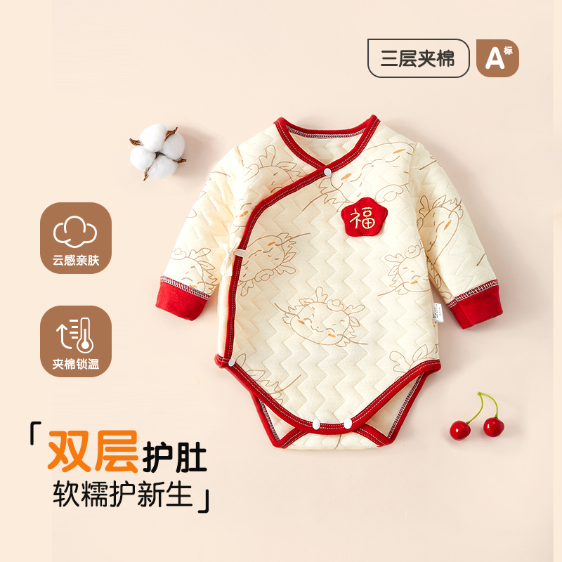 婴儿保暖夹棉包屁衣秋冬款新生儿衣服男女宝宝连体衣三角哈衣爬服