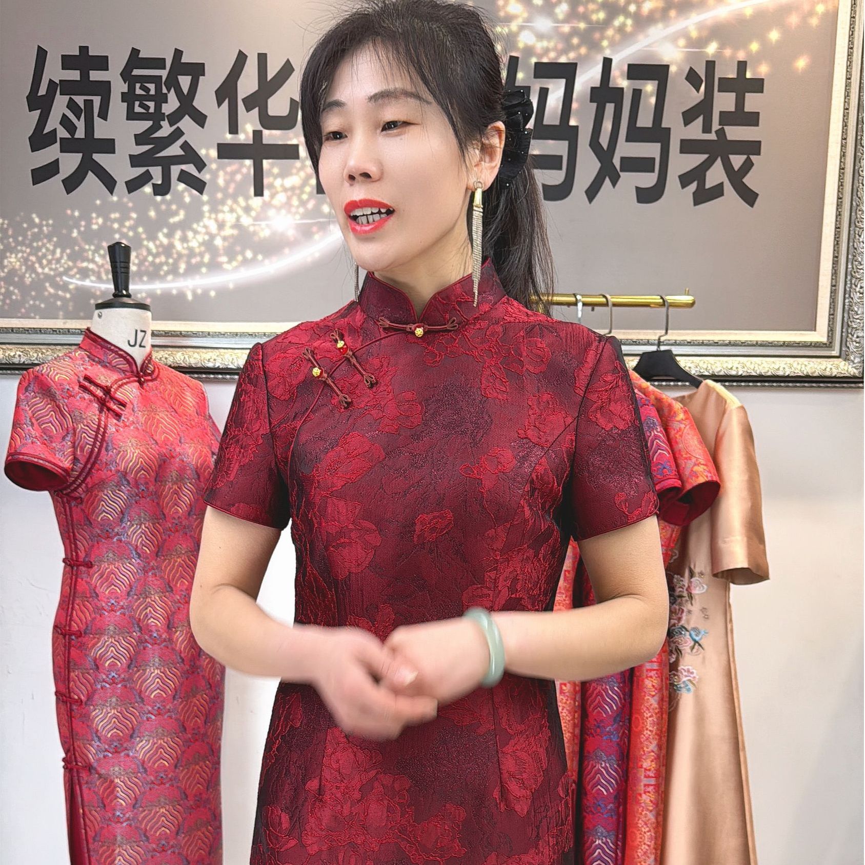 织金提花中国风喜婆婆喜妈妈婚宴宴会旗袍礼服时尚妈妈装