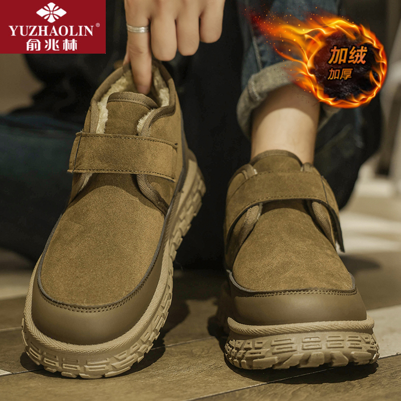 俞兆林雪地靴男冬季男女同款加绒保暖厚底东北零下40度面包棉鞋