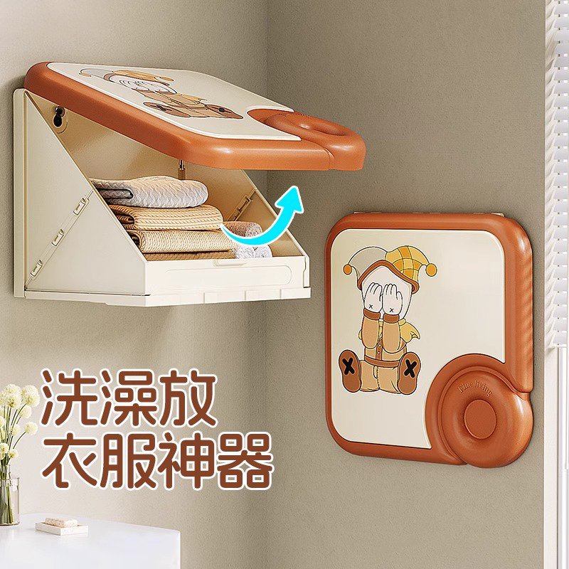 浴室折叠壁画收纳盒壁挂洗澡置放衣物折叠大容量收纳盒防水防潮