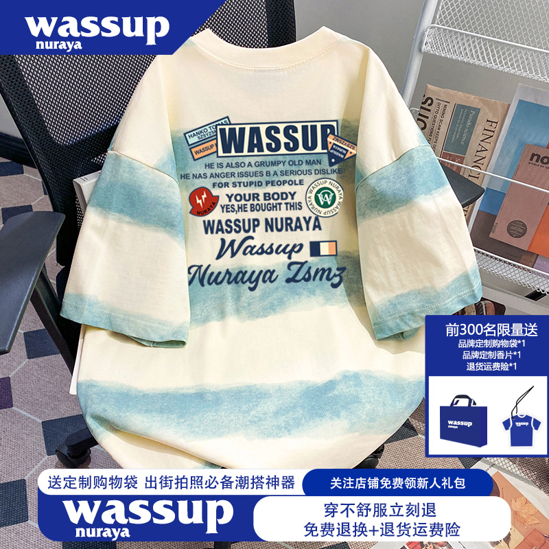 WASSUP NURAYA重磅纯棉条纹短袖t恤男士夏季蜡染情侣半袖宽松上衣