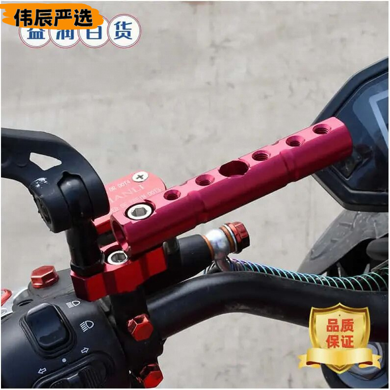 多功能扩展杆手机导航支架电动车横杆射灯支架摩托车电动车后视镜