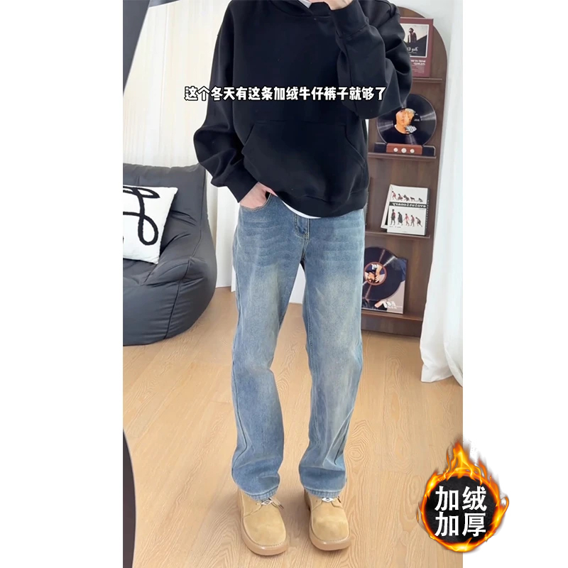 加绒加厚牛仔裤男美式高街2025冬季新款潮牌宽松窄版修身直筒裤子