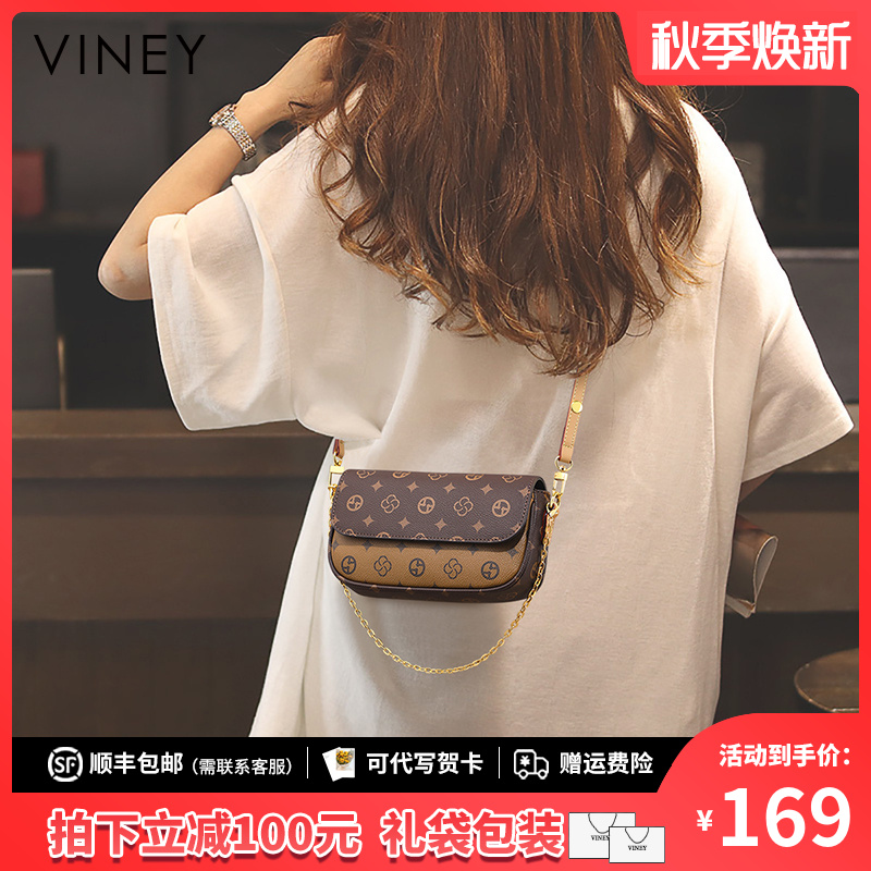 Viney包包女2025新款高级感轻奢链条斜挎包生日礼物送女友送老婆