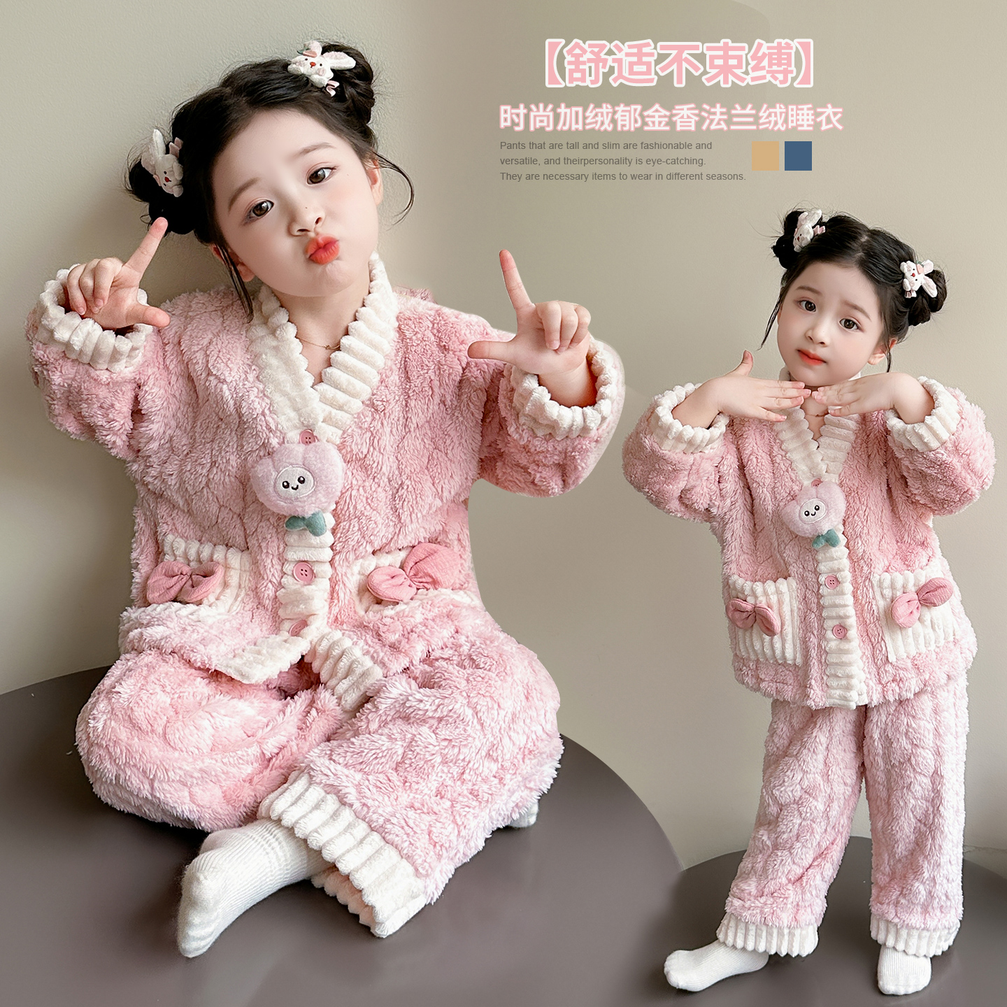 女童法兰绒休闲风家居服套装吸汗保暖千金风公主睡衣