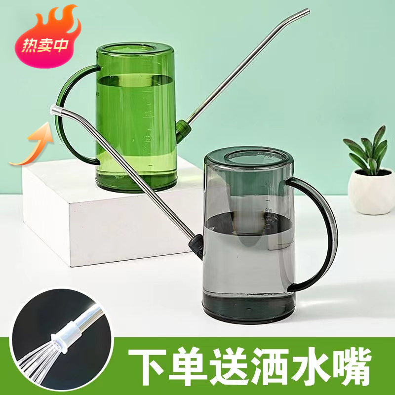 【带洒水嘴】不锈钢长嘴浇水壶透明园艺多肉植物浇花刻度洒水通用