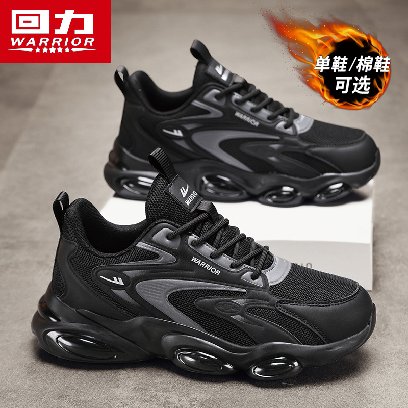 回力男鞋运动鞋爆款2025新款冬季加绒棉鞋男士百搭老爹潮鞋雪地靴