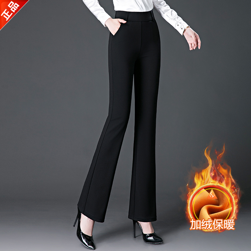 正品女微喇叭裤2025秋冬季新款高腰弹力高品质休闲西装裤子显瘦