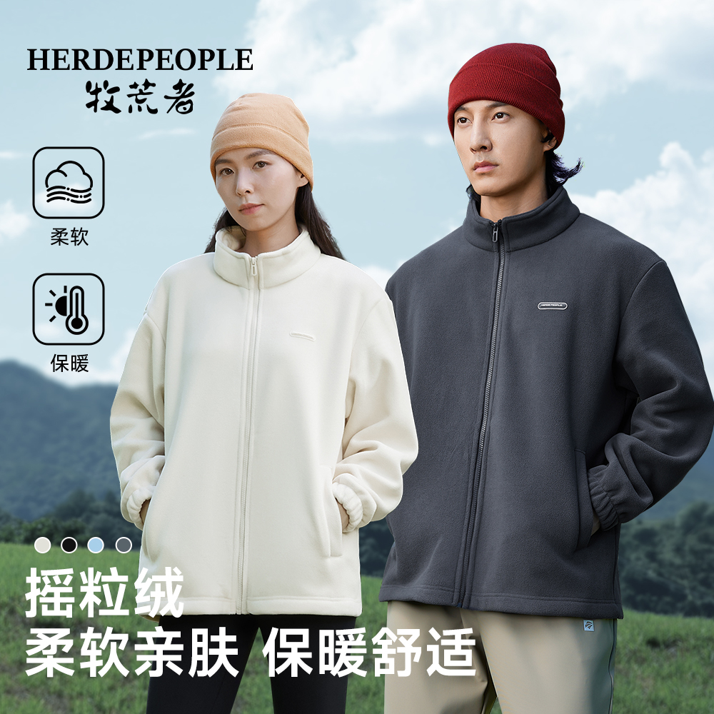 牧荒者2025秋冬情侣款纯色摇粒绒休闲夹克外套AK1006