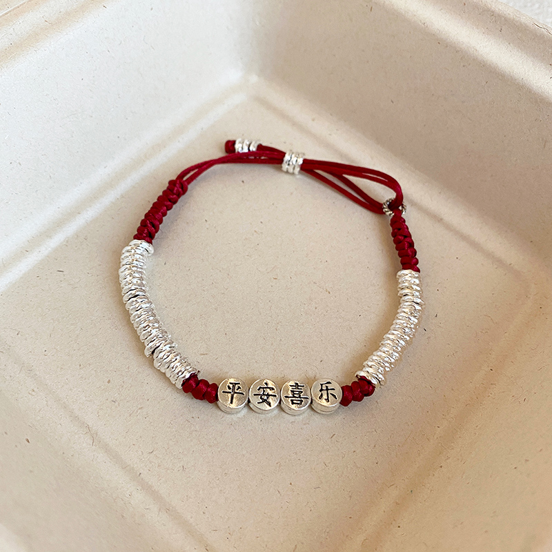 合金布艺手链 平安喜乐红绳串珠情侣手链新中式转运手串编织手绳
