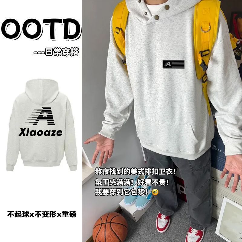 美式重磅好看氛围感不起球长袖休闲百搭连帽宽松套头潮流印花圆领