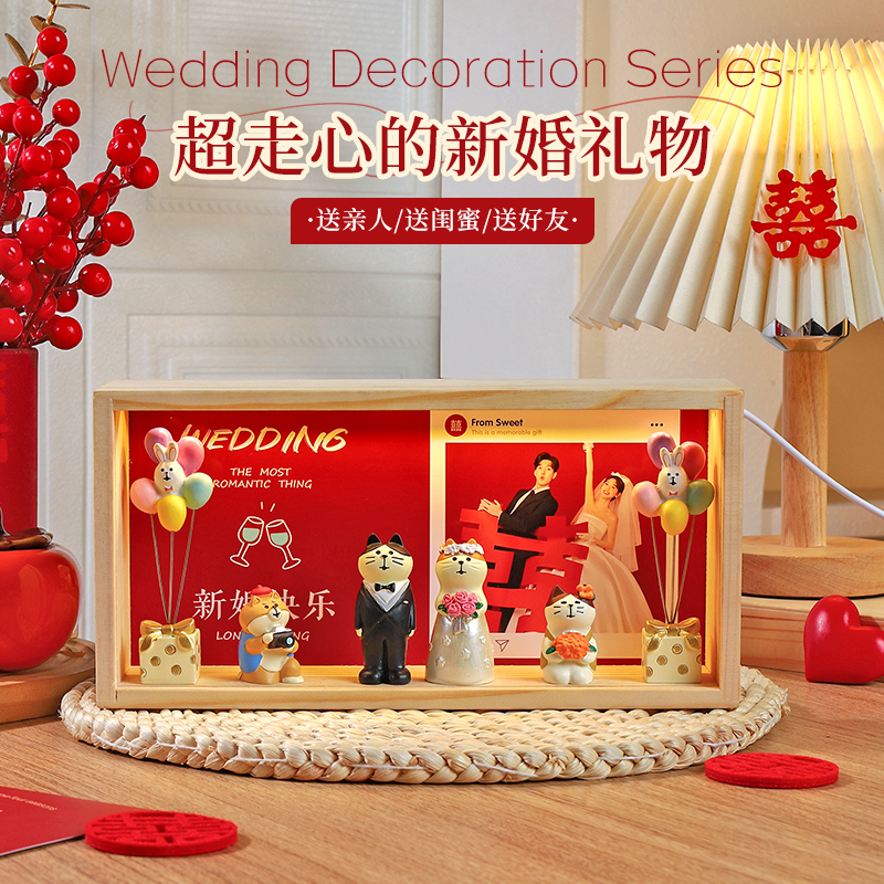 新婚礼物送新人新娘结婚实用定制照片送闺蜜朋友姐妹高档订婚摆件